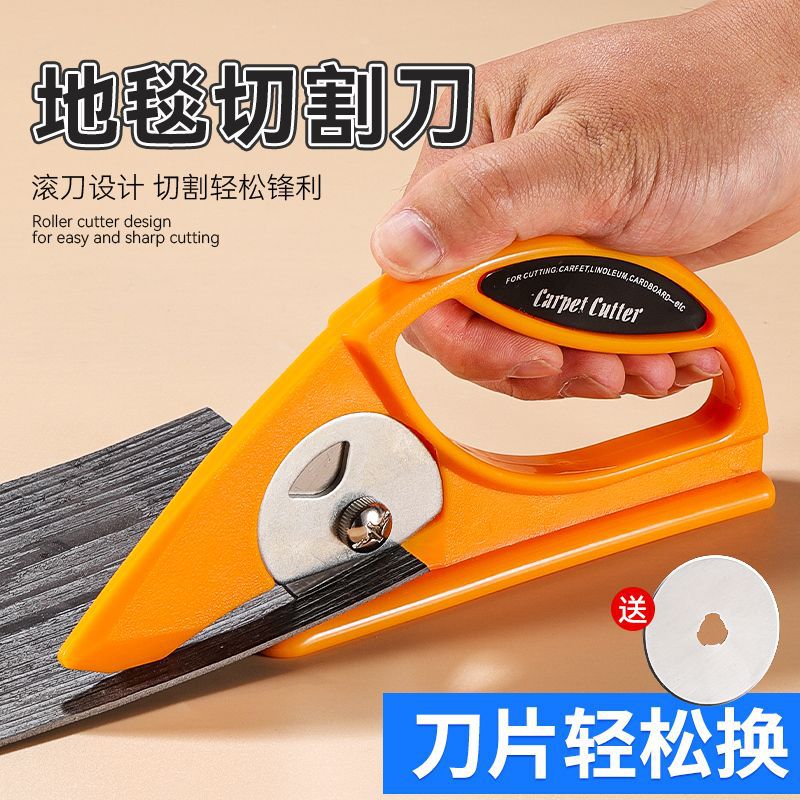 Carpet cutting knife, paper cutting knife, wallpaper cutting knife, straight cutting knife, line cutting knife, flat rubber band, patchwork paper, manual cutting magic tool Specification drawing