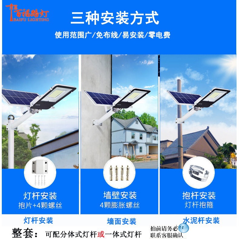 Manufacturer wholesale street lamp poles, outdoor split type, new rural road courtyard solar street lamp poles, lamp pole manufacturer Application Scenario