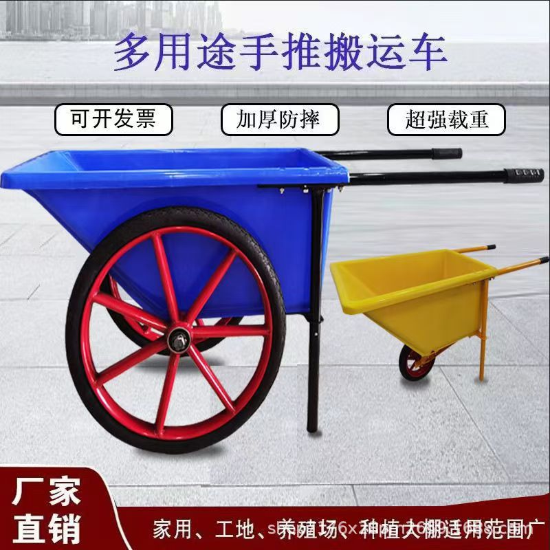 Construction site agricultural hand carts, breeding farm feeding dump carts, sanitation hand carts, thickened, wear-resistant, lightweight, factory direct sales details Picture