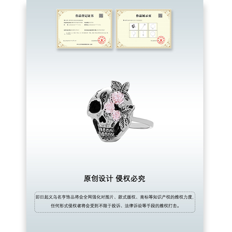 New rose skull hip-hop ring for women, a niche, high-end, light luxury punk style index finger ring, a unique and trendy ring Application Scenario