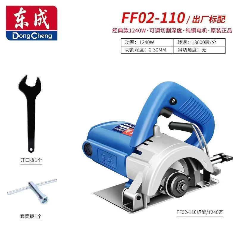Dongcheng tile cutting machine, high-power industrial small portable multi-functional stone grooving machine, Yunshi Leide Plant undefined