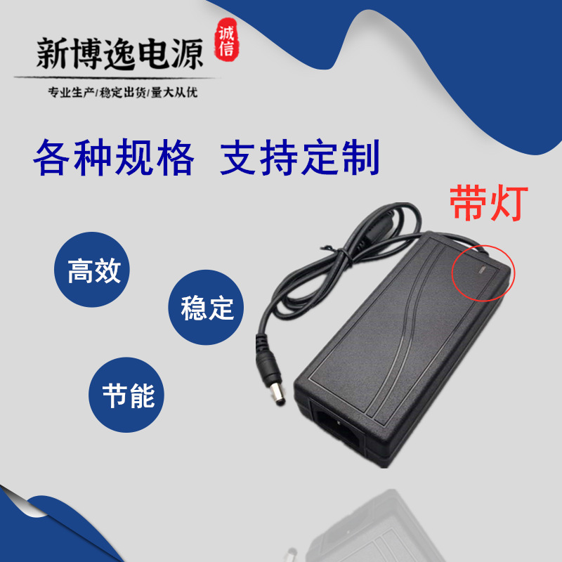 15V3A4A5A power adapter, POE switch, AP surveillance camera, trolley speaker, square dance speaker