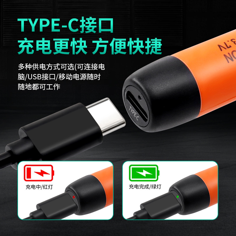 New usb digital display soldering iron set, home portable charging 5v8w soldering iron, 800mA lithium battery electric soldering iron Specification drawing