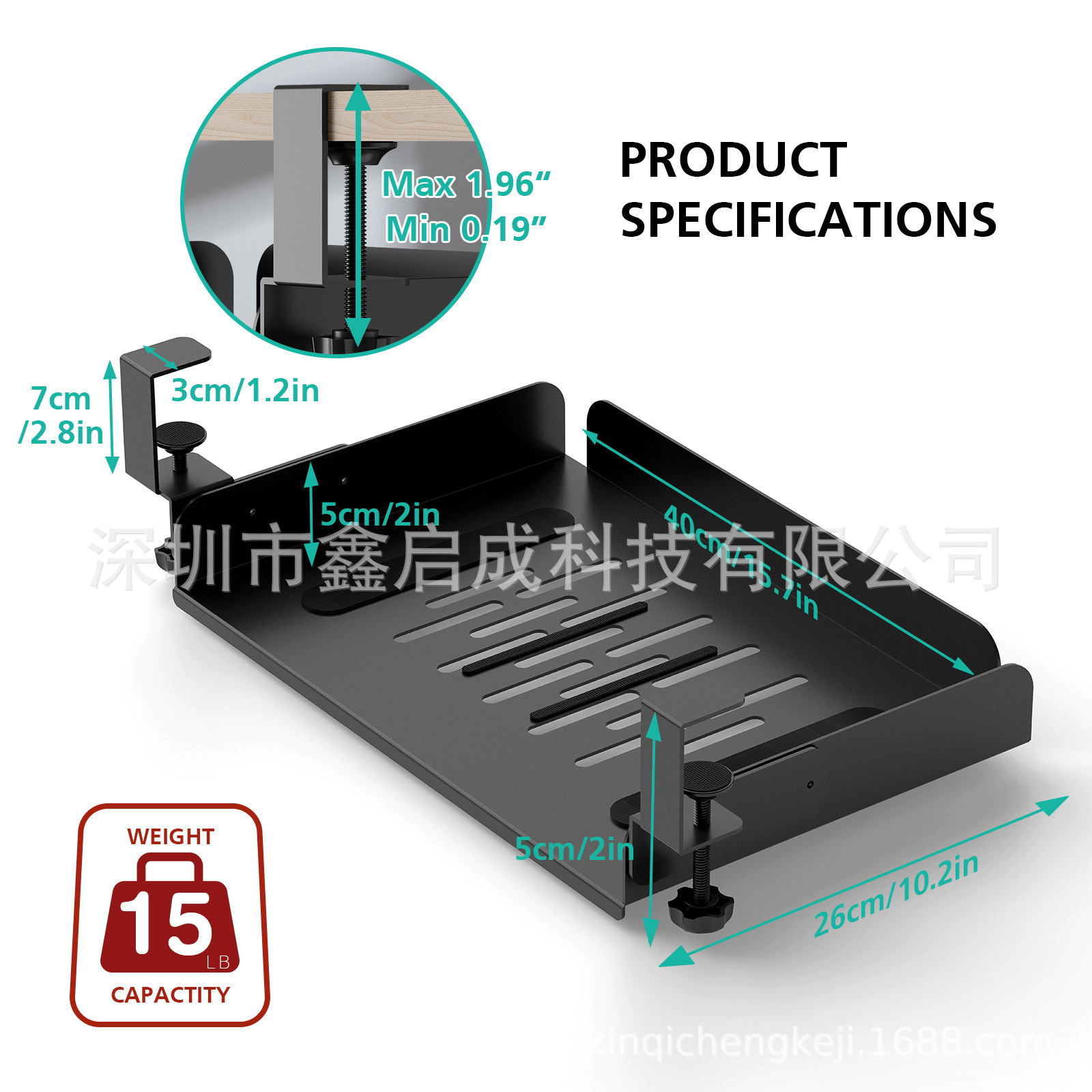 Wholesale of best-selling under-desk laptop storage stands on Amazon and cross-border metal laptop stands on ebay Item Picture