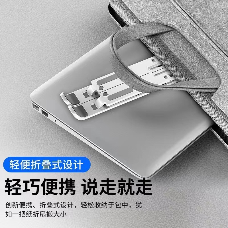 Wholesale of notebook computer stands, desktop standing heat dissipation monitor stands, folding and lifting aluminum alloy stands Application Scenario