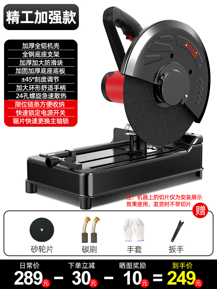 Profile cutting machine 220v small 355 steel desktop cutting machine, household woodworking metal rebar cutting, Mattebao undefined