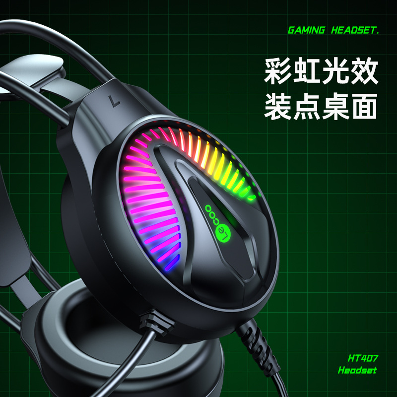 Wholesale of Lenovo HT407 wired computer headphones, over-ear gaming 7.1 USB desktop notebook headsets Application Scenario