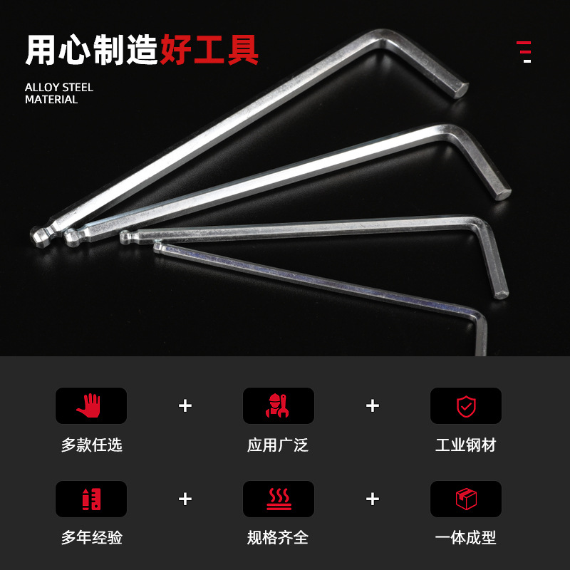 Ball-end tools, L-shaped hex socket wrench, 45# galvanized hex socket screwdriver, metric ball-end hex socket wrench Specification drawing