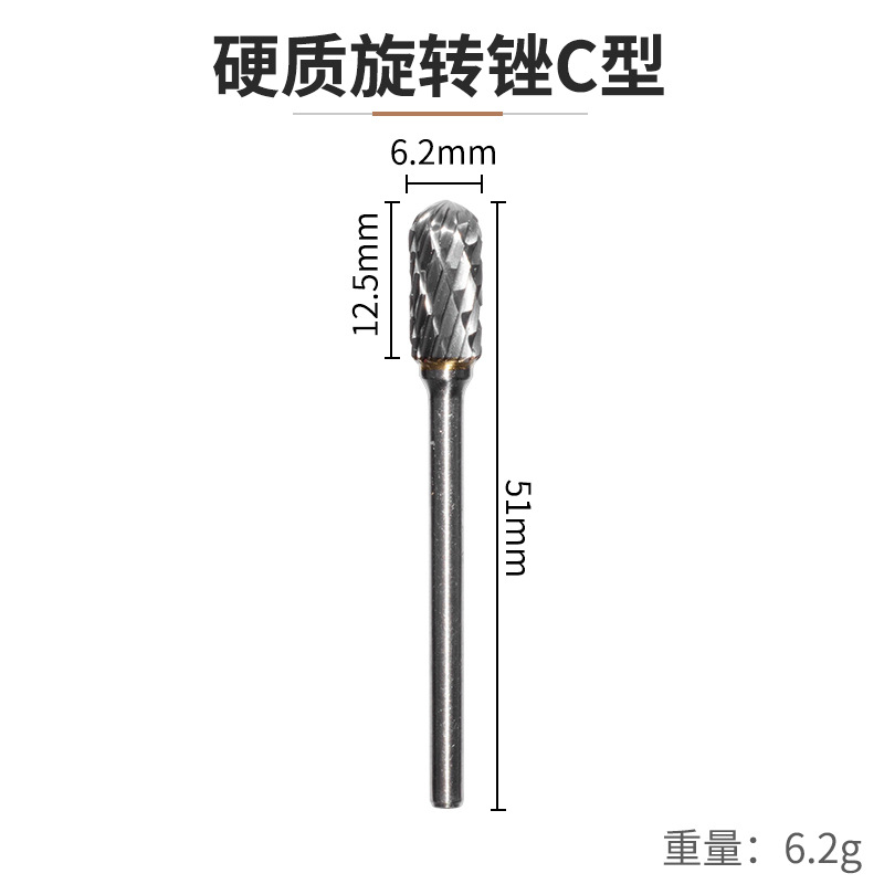 Rotary file, 3mm tungsten steel milling cutter, metal electric grinding head, thread hard alloy grinding head, engraving woodworking tool rolling undefined
