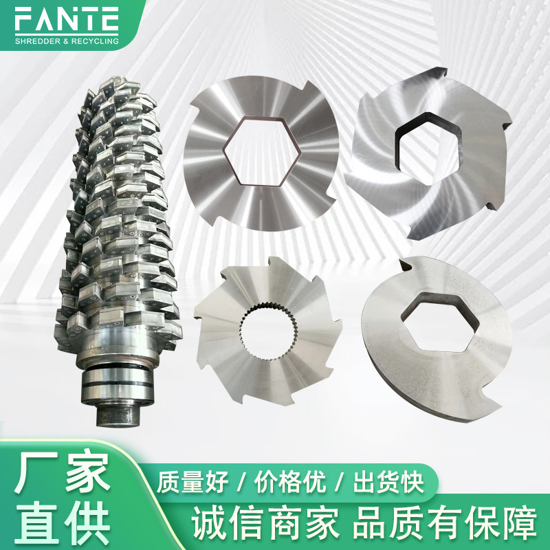 Shredder blades, single and double shaft chassis accessories, metal waste, tires, wood, plastic crushing, shredder blades Application Scenario