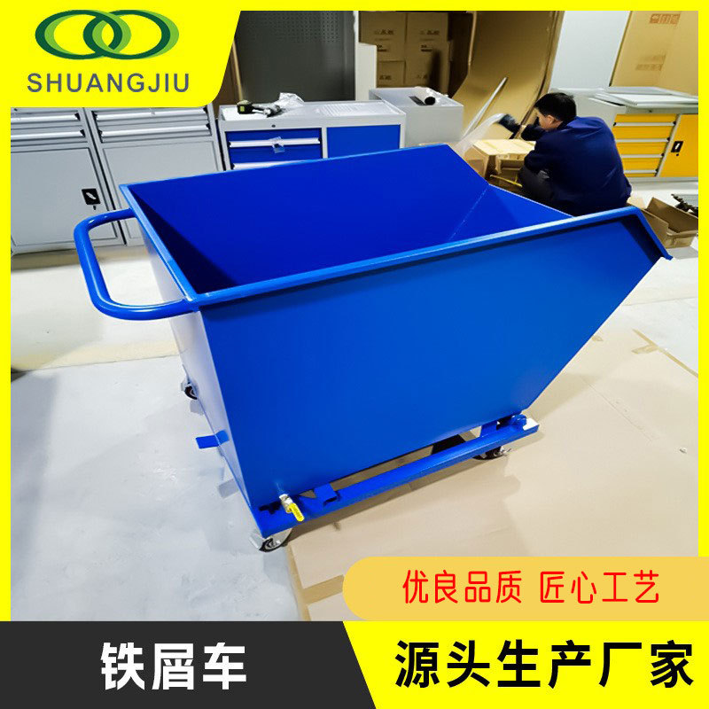 Iron chip truck workshop, flip chip collection truck, heavy-duty industrial waste material truck, chip conveyor trolley, dump truck full figure