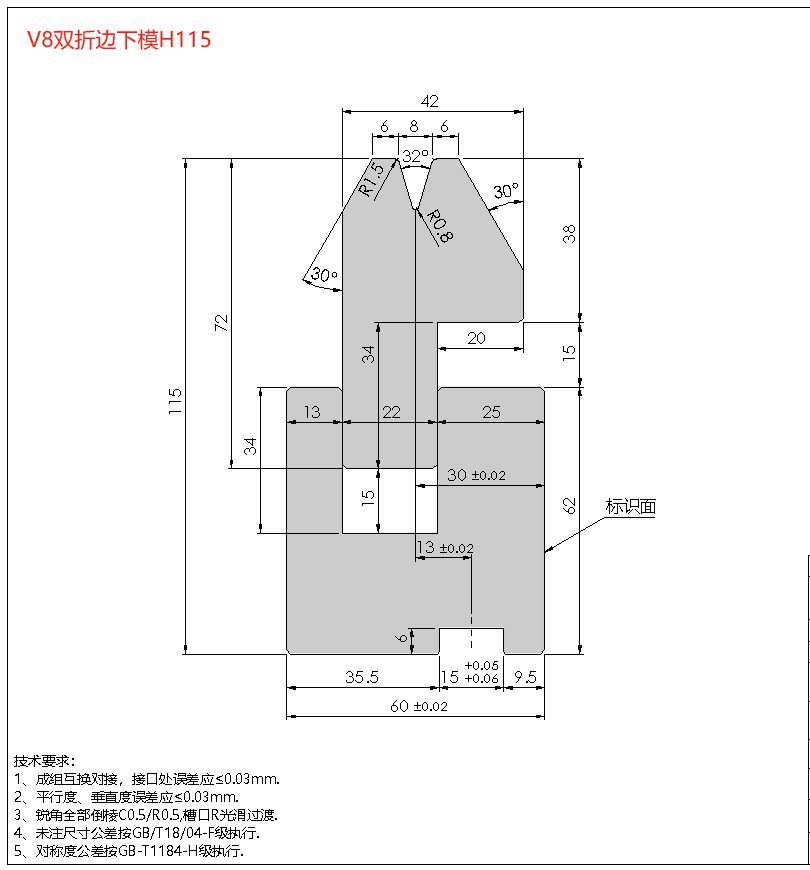 CNC bending machine die, ball bending flap, non-indentation nylon die, single and double V lower die undefined