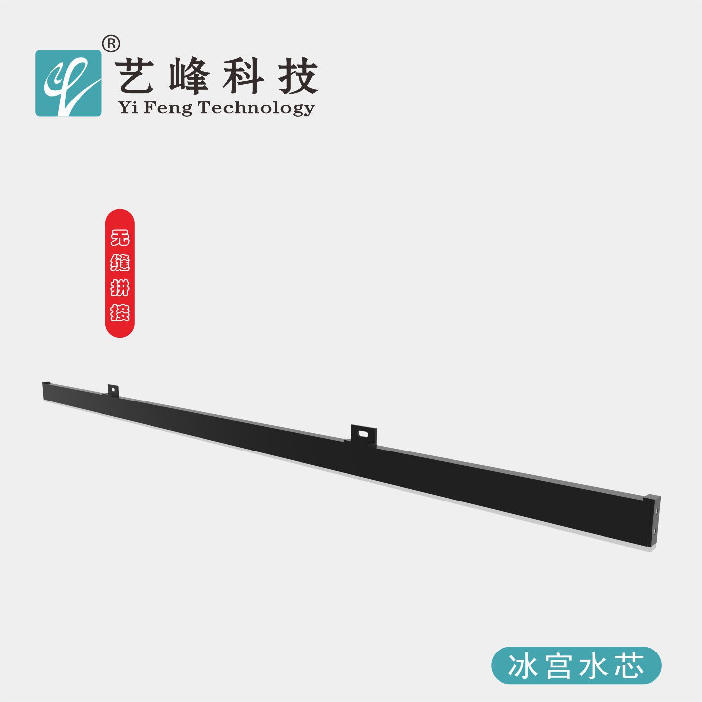 DMX512 linear lamp, acrylic face mask lamp, curtain wall lamp Specification drawing
