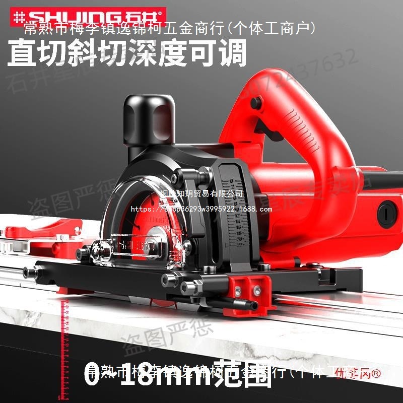 Ishii 9601 portable track cutting machine for rock plate and tile, 45-degree straight cutting and chamfering, 2-purpose processing and cutting machine details Picture