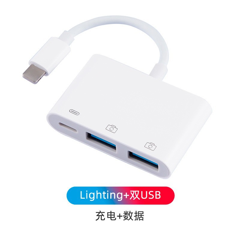 This USB converter for Apple OTG adapter, lighting to USB3.0, supports USB flash drives, mice and keyboards Application Scenario