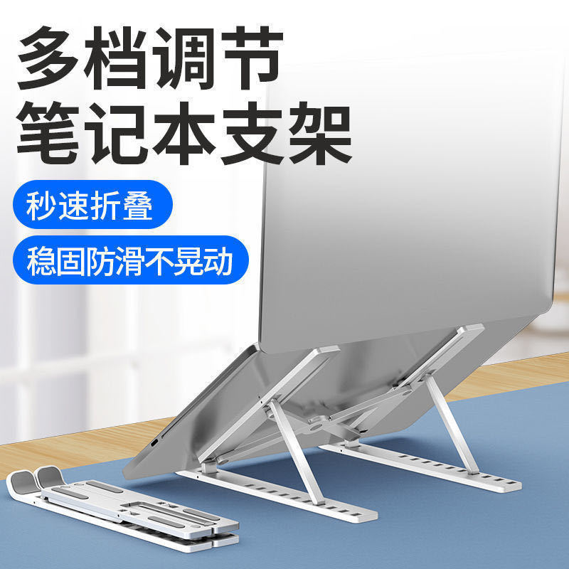 A ten-level plastic lifting and folding N3 height-increasing support rack for laptops, a universal storage and stable support frame details Picture