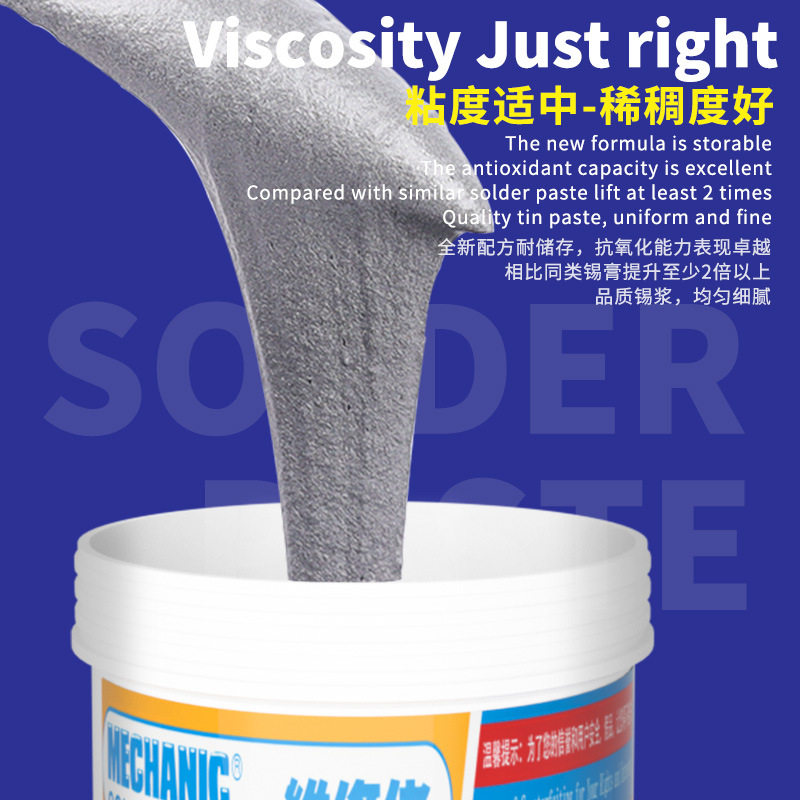Leaded solder paste, lead-free solder paste, room temperature melting point 183, low and high temperature easy to conduct electricity, strong medium-temperature solder paste Specification drawing