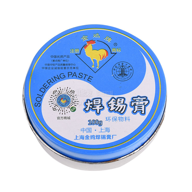 Shanghai's long-established brand, Jinji solder Paste, 100g rosin flux, blue bottle flux, and soldering auxiliary materials Application Scenario