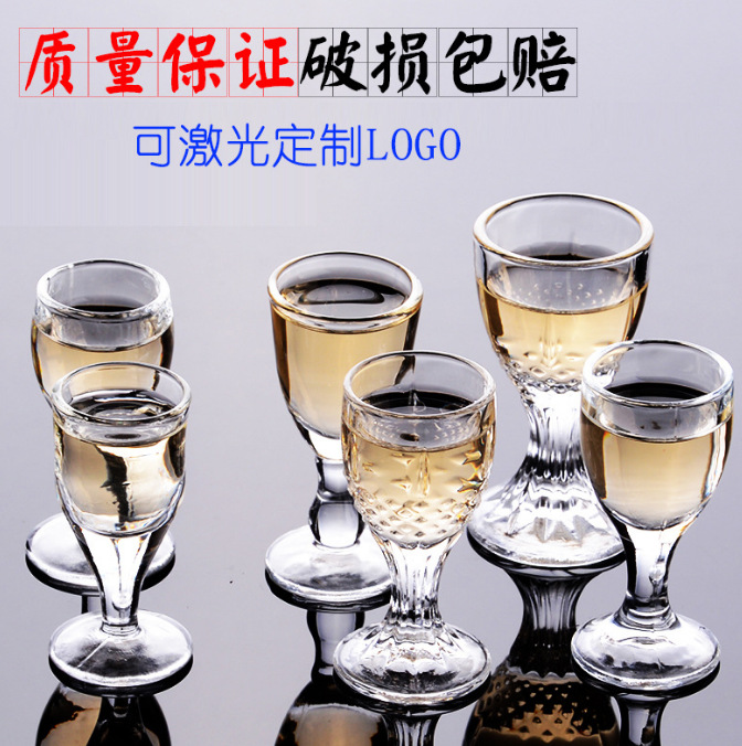 European-style glass liquor cups, spirits cups, bullet cups, small Chinese one-sipped cups, small wine cups, wonton cups, tall wine glasses details Picture