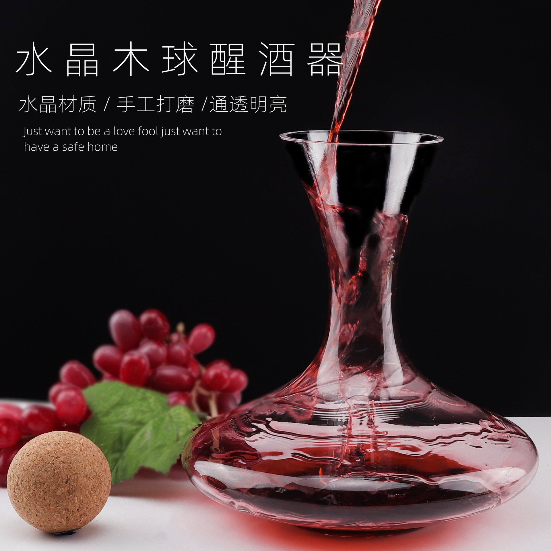 Creative crystal wooden ball decanter, dust-proof flat-mouthed large-bellied wine decanter for Western restaurants, light luxury wooden stopper decanter full figure