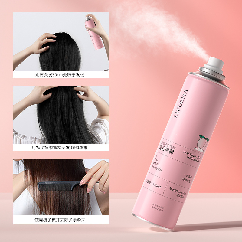 Lifusha no-Rinse Light and Fluffy Spray Wonder, refreshing Oil-removing Lazy Person's Fluffy Powder Refreshing Dry Hair Spray manufacturer Application Scenario