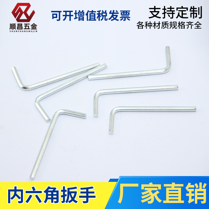 Hexagon wrench, made of iron, stainless steel and other materials, is a hardware tool accessory with a flat head and L-shaped hex socket wrench details Picture