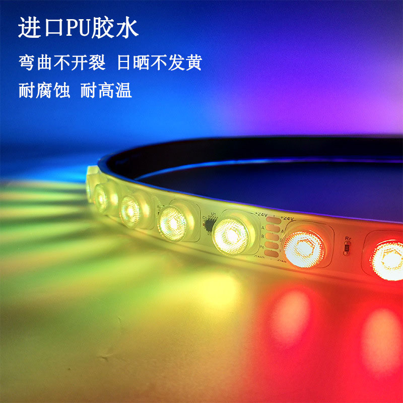 24v low-voltage DMX512 outdoor waterproof engineering lighting RGBW color-changing wall-washing light strip, ultra-thin Specification drawing