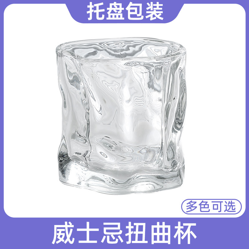 High-quality, aesthetically pleasing, irregular-shaped twisted glass, colorful whisky glass, thickened beer glass, twisted, internet-famous, high-quality glass water glass full figure