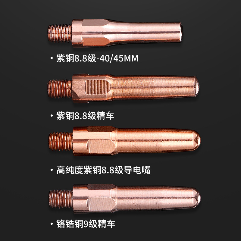 Accessories for the robot welding gun of the MIG welding machine 0.8 1.0 1.2 gas shielded welding wire feeding nozzle copper conductive nozzle details Picture