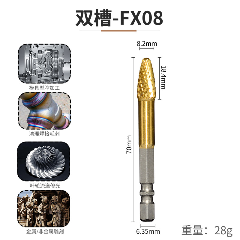 Rotary file alloy milling cutter, hand drill reaming, grinding and polishing wonder tool, hexagonal handle tungsten steel rotary file grinding head undefined