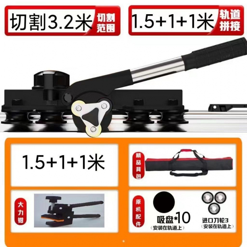 The new type of rock plate track push knife is a perfect tool for cutting tiles and profiles. It is a manual new type of push and pull knife with seven axes and three blades undefined