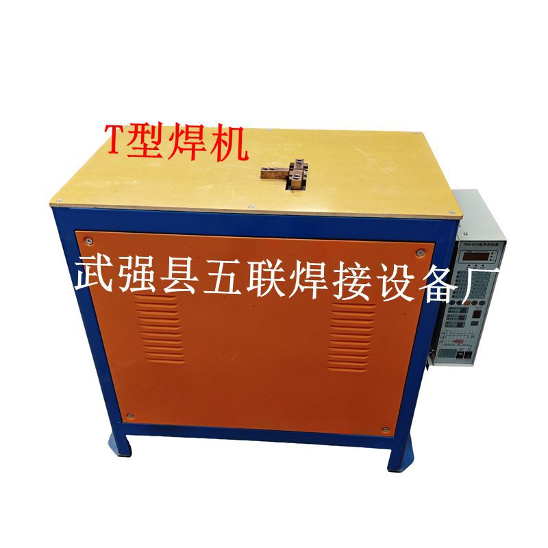 T-shaped butt welding machine, spot welding machine, spot welding machine for T-shaped welding of mesh frame edges, steel grates and lanterns full figure