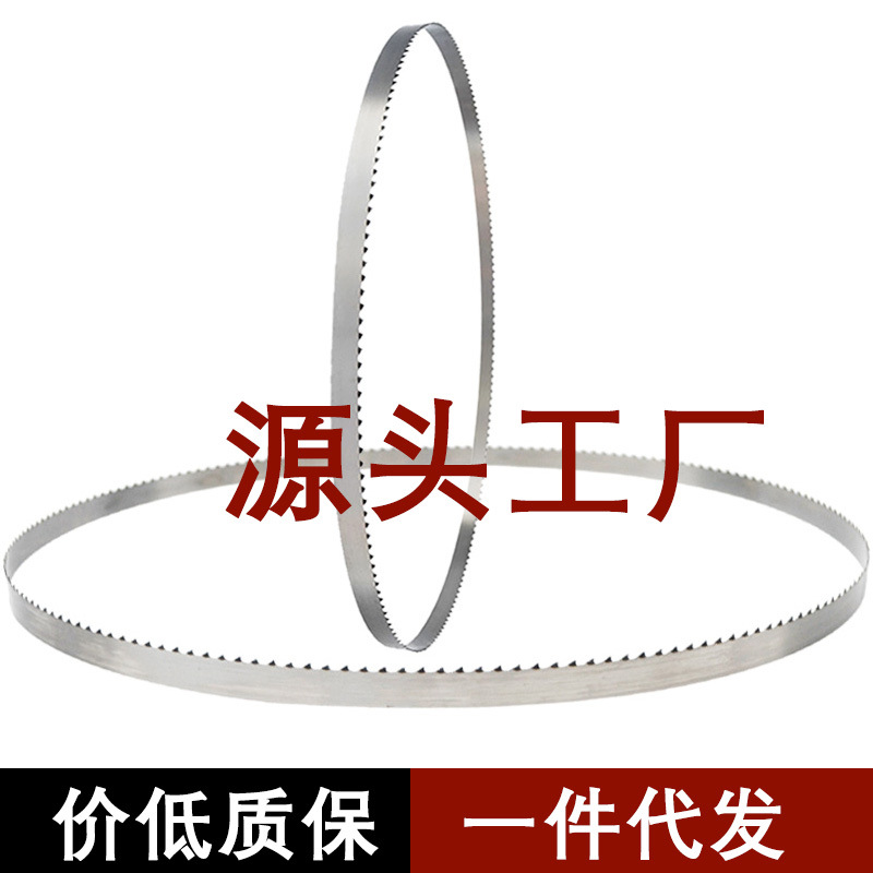 Bone saw machine saw blade 120 imported 1200mm saw blade bone cutting machine meat cutting 130 Qingsha QG250 type cutting blade 1650 full figure