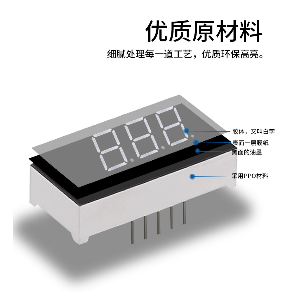 0.5-inch 3-digit 7-segment digital tube red LED digital tube high-brightness white color led digital color screen manufacturer details Picture