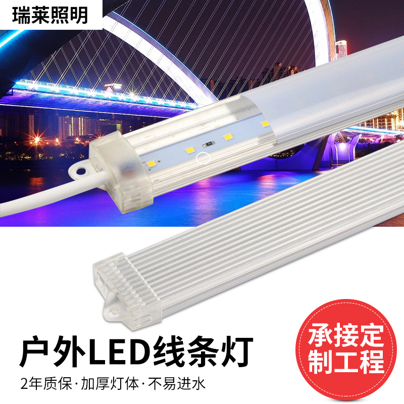 LED strip lights, guardrail tubes, wall lighting, outdoor building lighting, waterproof contour lights, acrylic digital tubes full figure