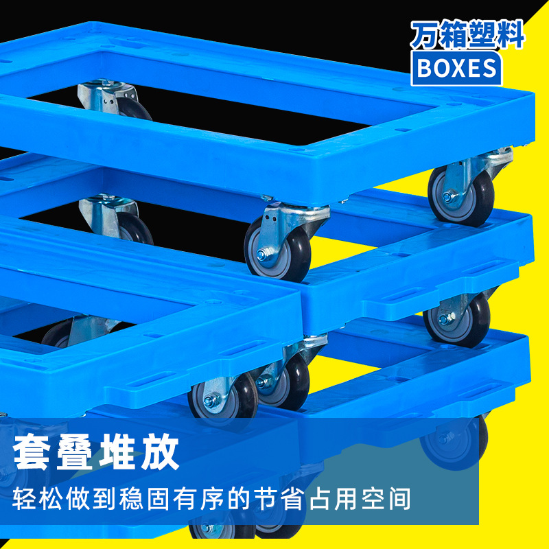 Turtle cart, flatbed truck, spliced hollowed-out wholesale, lightweight turnover cart, four-wheel universal transporter, portable Application Scenario