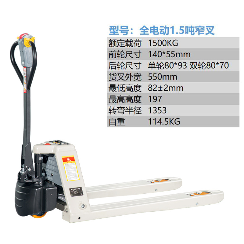 Hangcha all-electric forklift lithium battery handling truck 1.5, 2-ton battery forklift ground bull Hangzhou forklift undefined