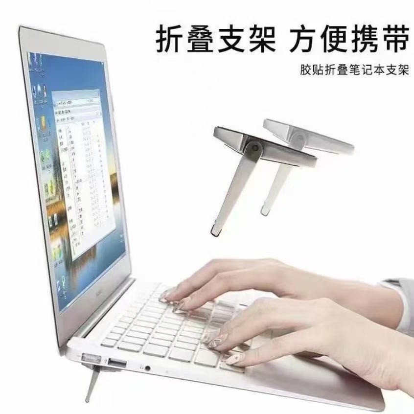 Cross-border computer stand, notebook height-raising stand, aluminum alloy shield, computer desktop foldable and liftable stand Application Scenario