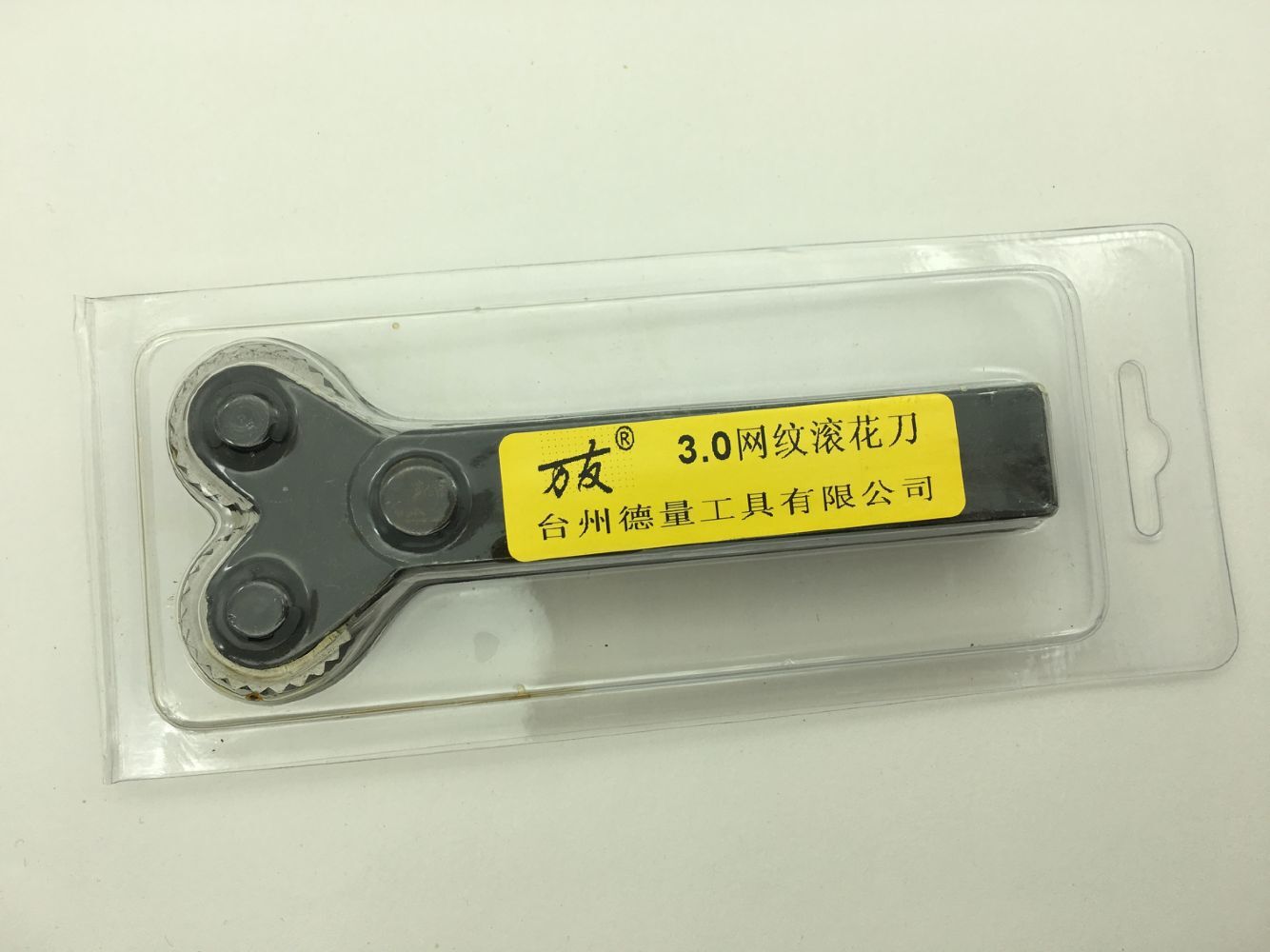 Lathe cross double-wheel mesh knurling knife, embossing wheels 1.2, 2.5, 3.0mm, tool holder 20*18 undefined