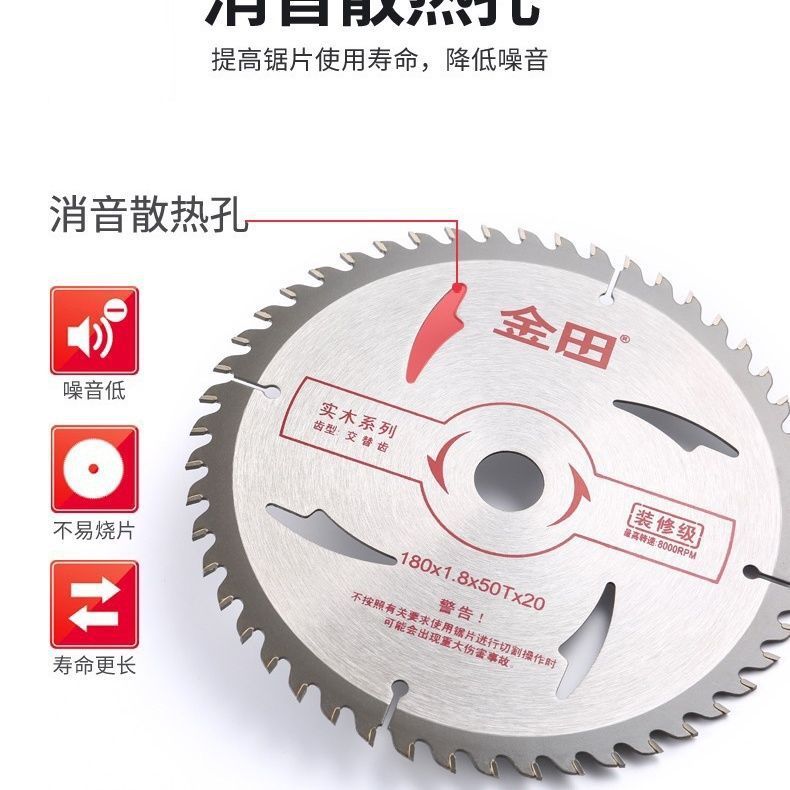 Jintian saw blades are genuine ordinary grade woodworking saw blades, 10-inch aluminum saws, 4-inch cutting machines, and 7-inch sliding table saws Specification drawing