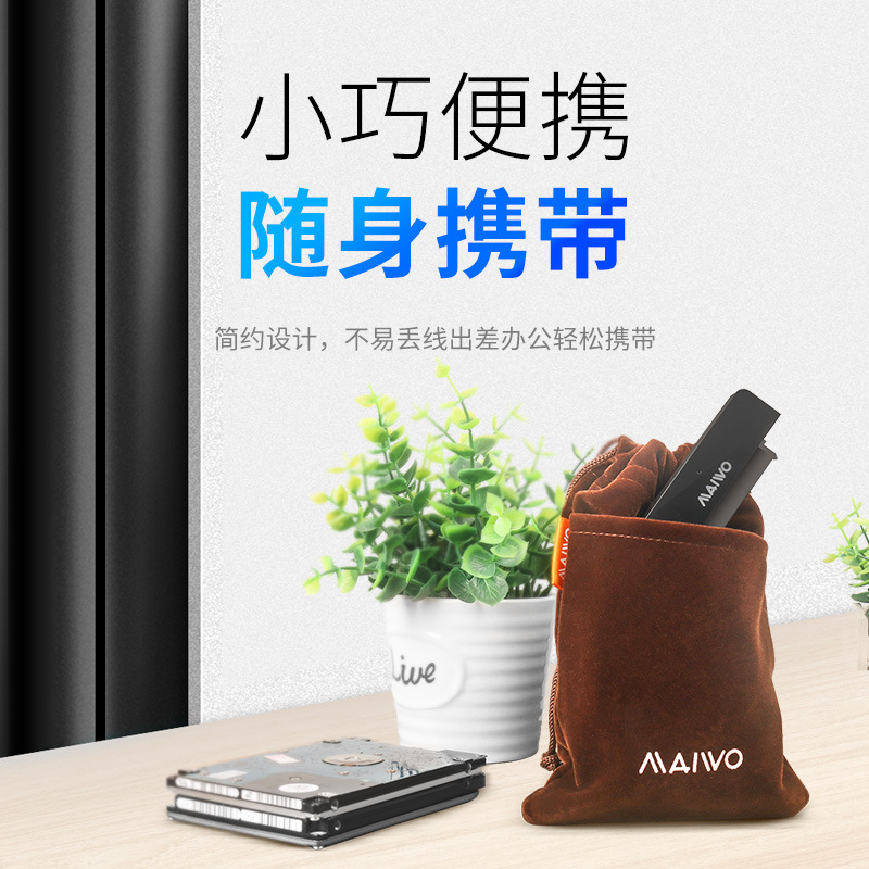 Maiwo hard drive enclosure usb adapter cable, external interface reader, notebook to portable hard drive Easy Drive Cable K104A Specification drawing