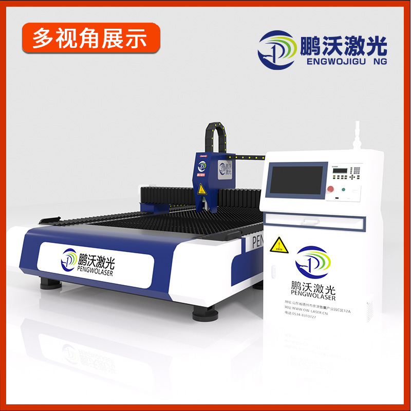 Single-platform laser cutting machine, small fully automatic metal cutting machine, automatic blanking and plate cutting machine details Picture