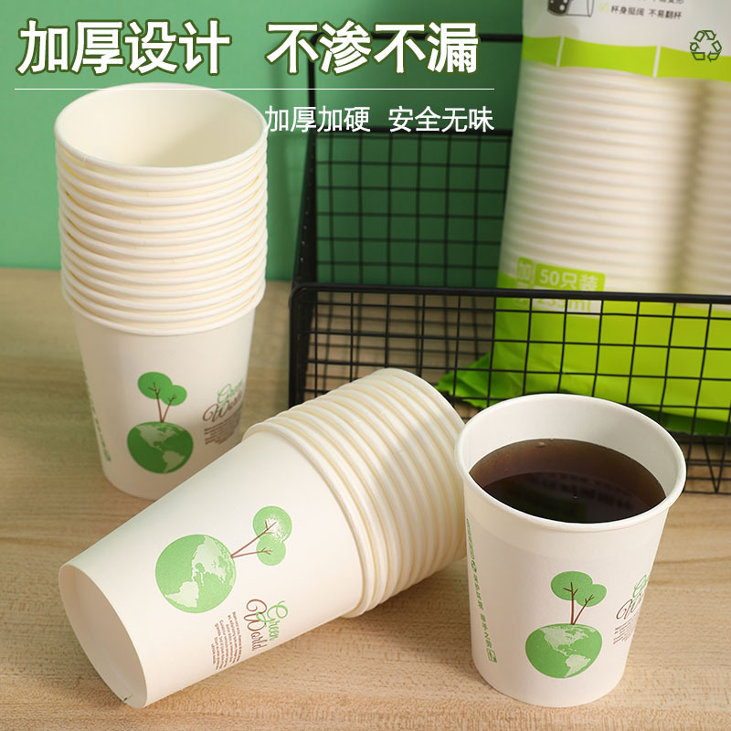 100 disposable paper cups, thickened household paper cups, commercial office tea cups, cold and hot drink milk tea cups Specification drawing