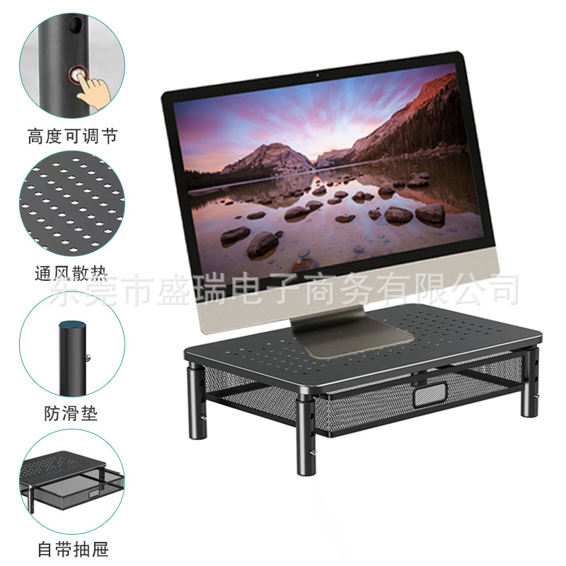 Cross-border monitor height-increasing stand with three adjustable drawer heights: notebook monitor screen height-increasing stand