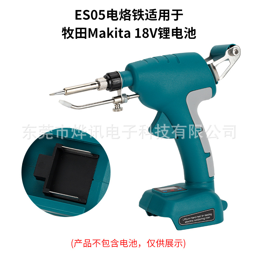 The ES05 lithium battery soldering iron with handheld automatic solder feeding is suitable for Makita Dr. Devi, Mivochi, and Liubi 18-20V undefined