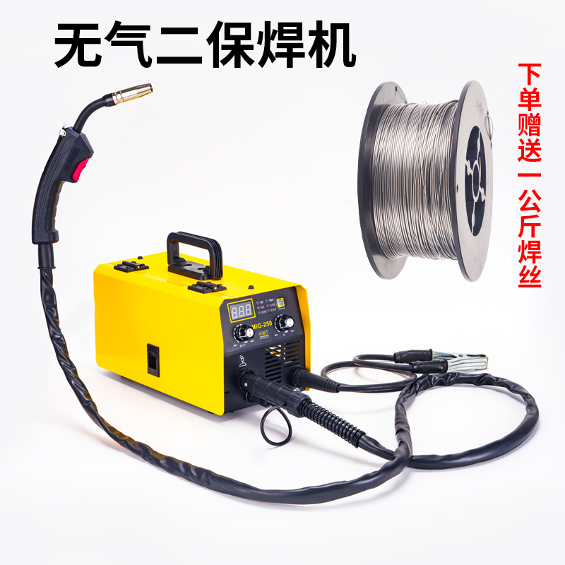 Foreign trade cross-border dual-purpose airless MIG/MMA MIG welding machine, manual welding two-in-one self-shielded welding Application Scenario
