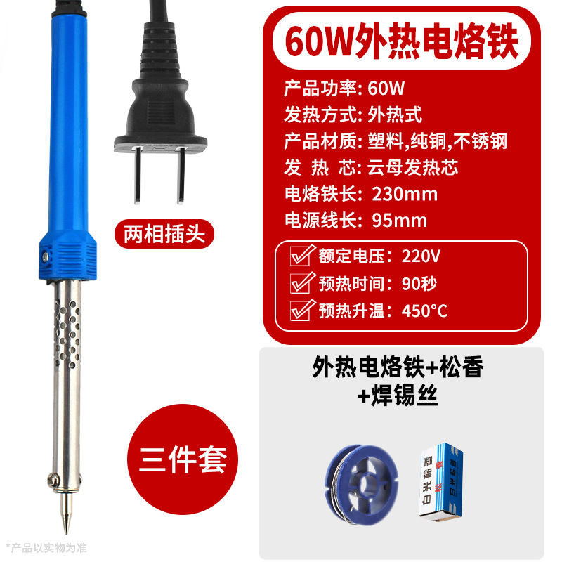 Electric heating engraving knife, soldering iron, heating knife, dual-purpose, flowerpot drilling, ironing and cutting, electric soldering iron, household handcrafted Item Picture