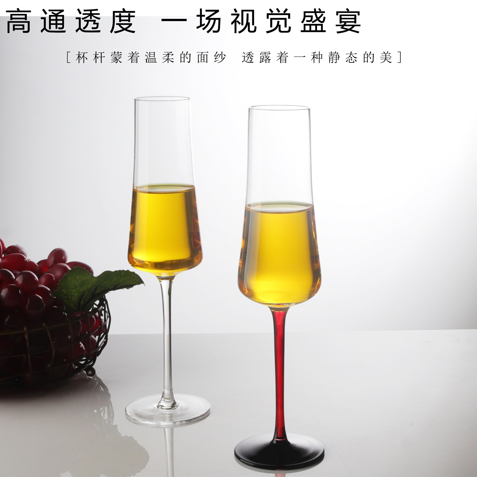 Crystal glass cinched waist red wine glass, simple tall wine glass, creative wine glass, home light luxury red wine glass Specification drawing