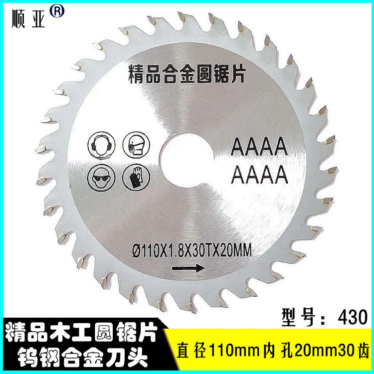 6-inch 40-tooth T woodworking saw blade, alloy saw blade, ultra-thin hard alloy cutting blade, 4-inch Angle grinder, slicing Specification drawing