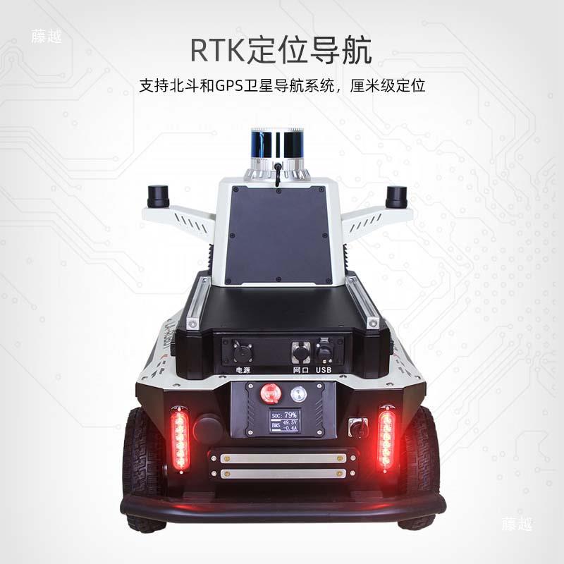ROS robot trolley chassis, by-wire chassis, wheeled chassis, SLAM, multi-line radar, RTK positioning and navigation details Picture